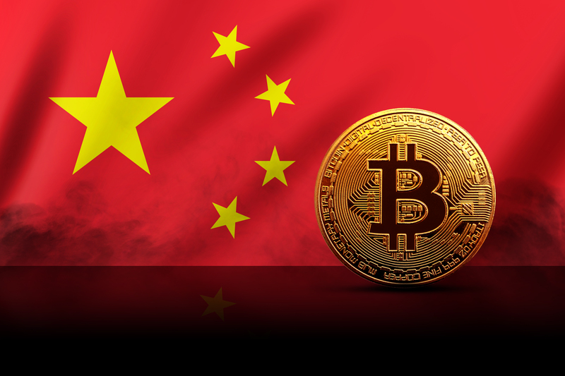중국 비트코인(BTC)