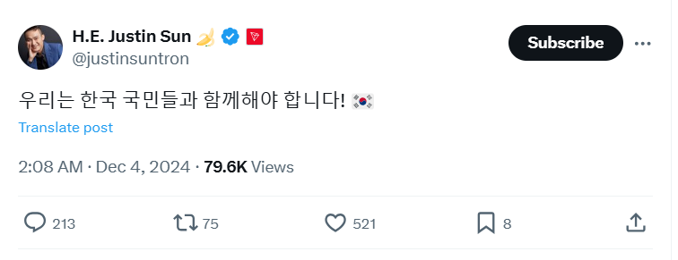 저스틴 선 트윗