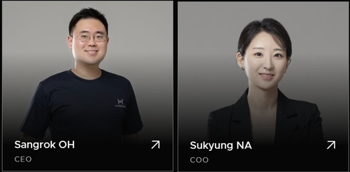 하이퍼리즘 오상록 대표(왼쪽)와 라수경 최고운영책임자