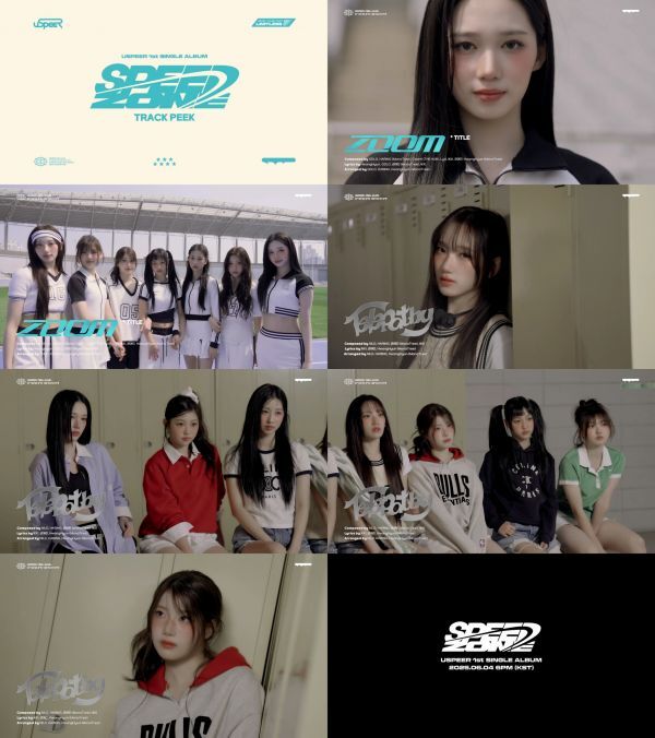 유스피어(사진=알비더블유, WM엔터테인먼트)
