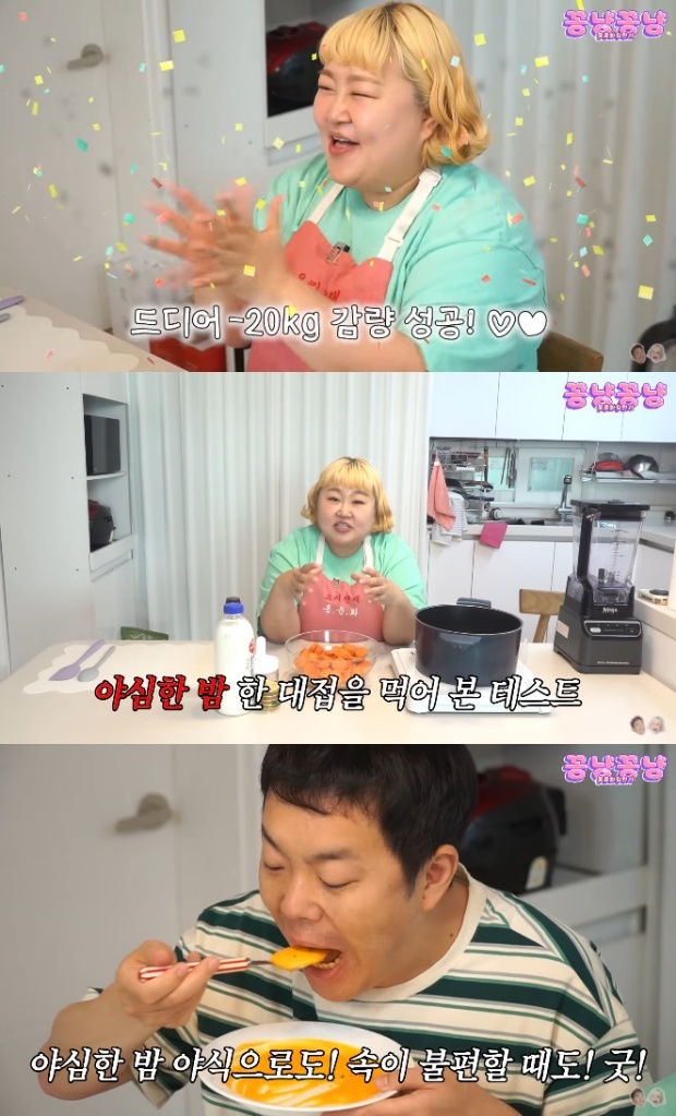 사진=홍윤화 김민기유튜브 화면 캡처