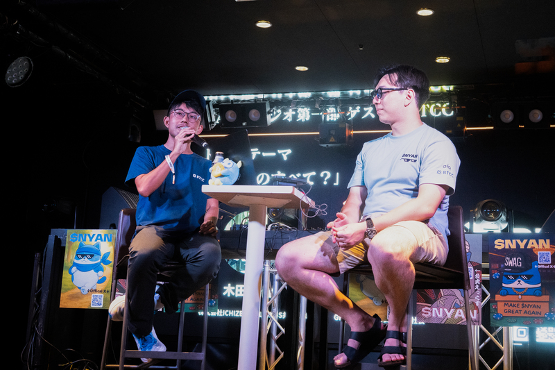 사진: 제2회 BTCC 썸머 페스티벌은 오후부터 저녁까지 이어지며 일본 암호화폐 리더들의 커뮤니티의 장을 선사