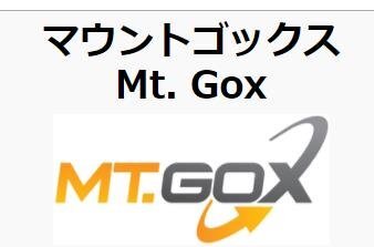 마운트곡스