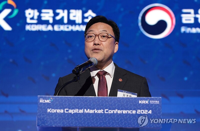 축사하는 김병환 금융위원장