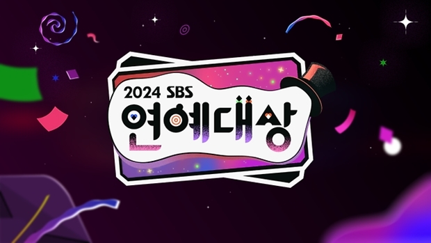 사진=SBS 연예대상