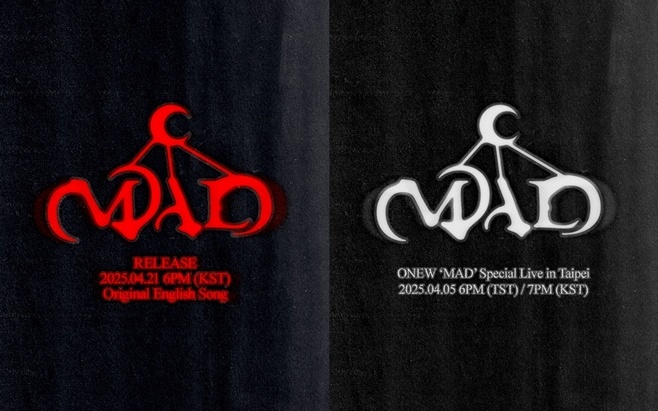 온유(사진=그리핀엔터테인먼트)