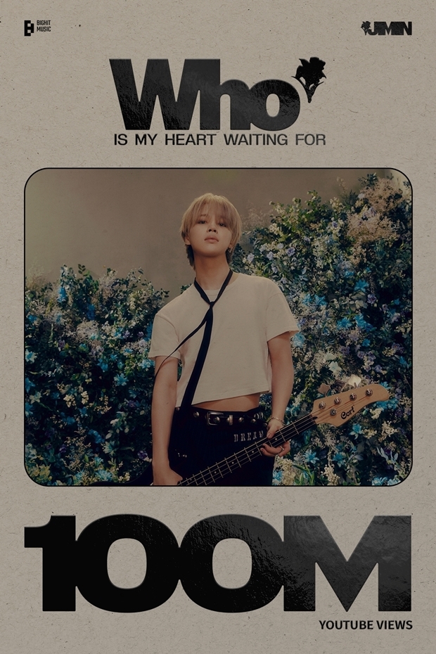 지민(사진제공=빅히트뮤직)