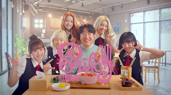 유니스x현봉식(사진=F&F엔터테인먼트)